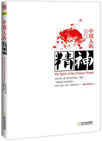 图片版权归原作者所有