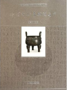 图片版权归原作者所有 图片版权归原作者所有