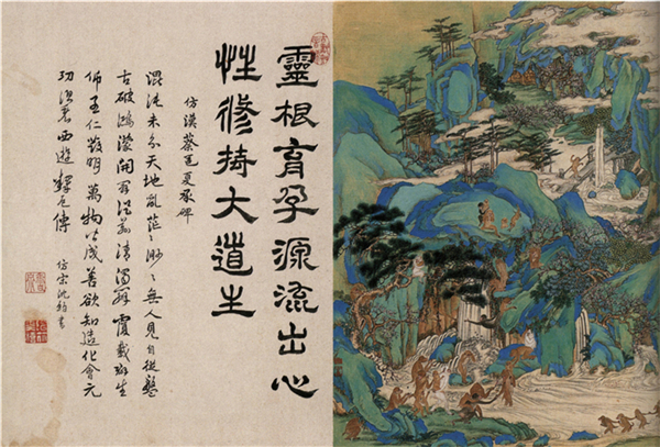 本末末本是什么成语_成语故事图片(2)