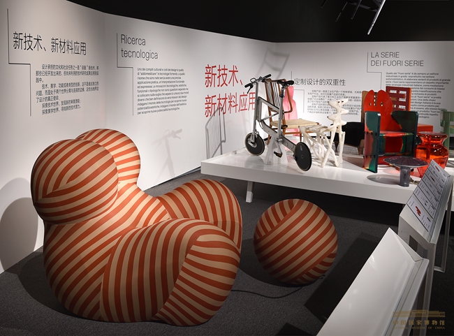 国博快讯“创意改变生活——意大利设计艺术展”在中国国家博物馆开幕