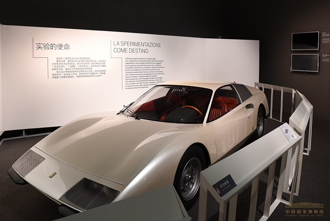 国博快讯“创意改变生活——意大利设计艺术展”在中国国家博物馆开幕