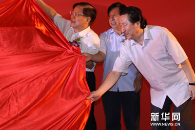 各直属机构_国务院直属机构_中国地图全图各省各市