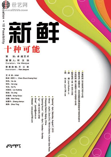 2010719162857.jpg