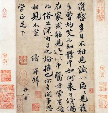  鷨