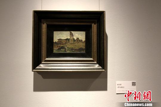 143幅藏品讲述中国油画百年轨迹