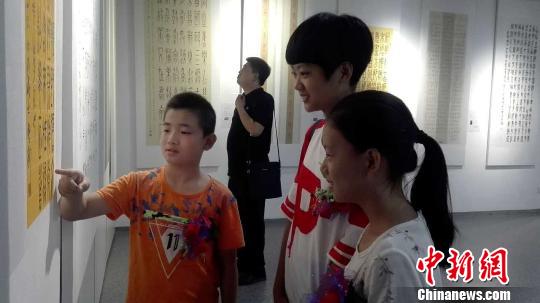 中山篆书法篆刻邀请展在石家庄展出