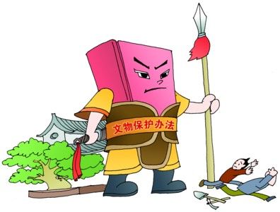 文物保护如何走出力不从心的境况