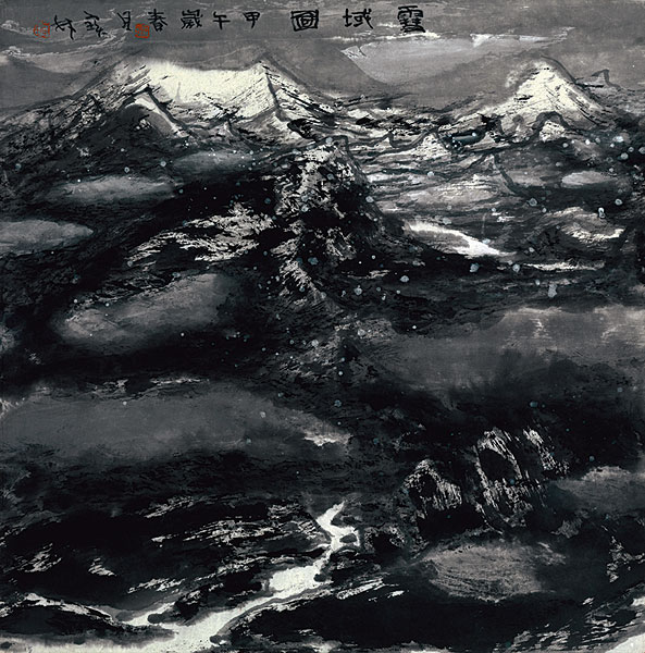 远山呼唤--李宝林八十艺术展