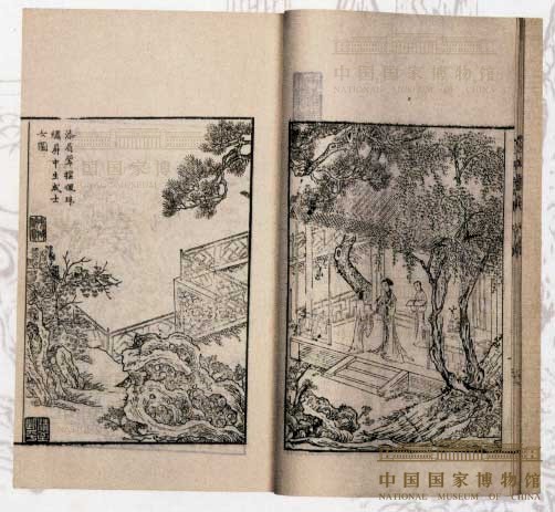 《牡丹亭》明刻本