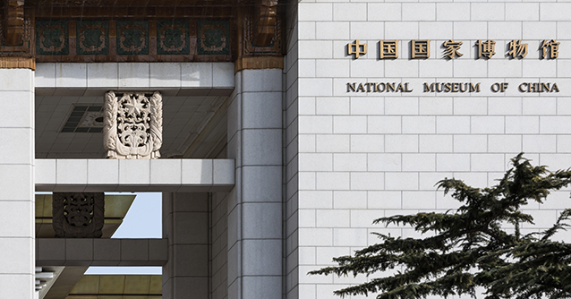 中国国家博物馆志愿服务协会（2024年度）个人会员名单