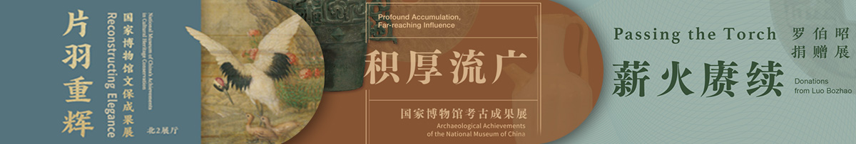 中国国家博物馆
