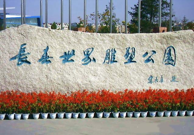 人口向长春_长春人口热力图(2)