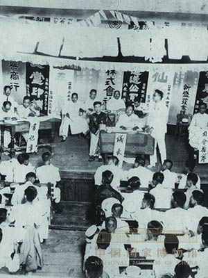 <p>蒋渭水等人于1927年7月10日成立台湾民众党，成为日本殖民统治时期的第一个“合法”政治社团。图为1928年7月15日，台湾民众党第二次党员代表大会在台南南座举行。</p>