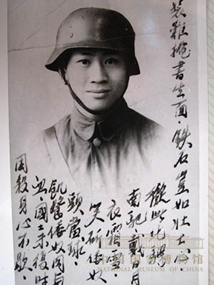 <p>林正亨，著名爱国人士林祖密将军之子。图为1939年，林正亨赴昆仑关作战前寄给妹妹林冈的照片。</p>
