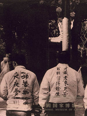 <p>1988年1月，台湾返乡探亲团同胞在陕西祭拜黄帝陵。</p>