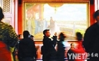 [北京青年报]游客排长队 国博提前“开门”