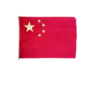 1949年开国大典时毛泽东升起的中华人民共和国第一面国旗