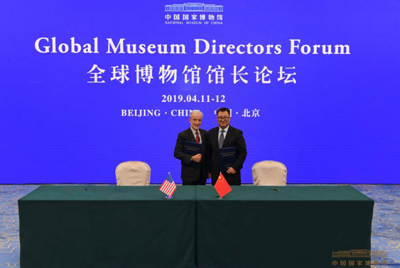 全球博物馆馆长论坛圆满闭幕 达成《国博共识》签署三项协议