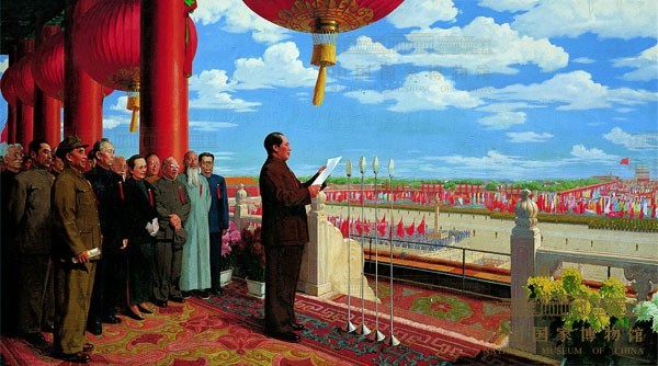开国大典