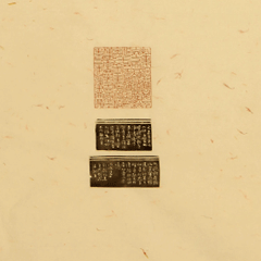 黑龙江 曹文武 曹文武朱迹