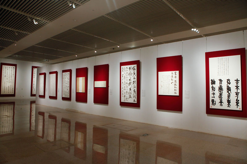 翰墨中国——全国书法作品展