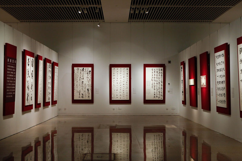 翰墨中国——全国书法作品展