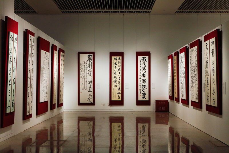 翰墨中国——全国书法作品展