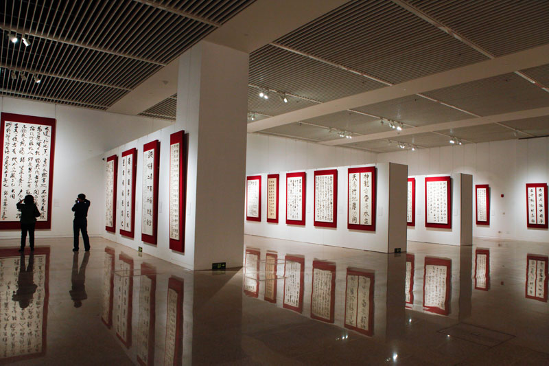 翰墨中国——全国书法作品展