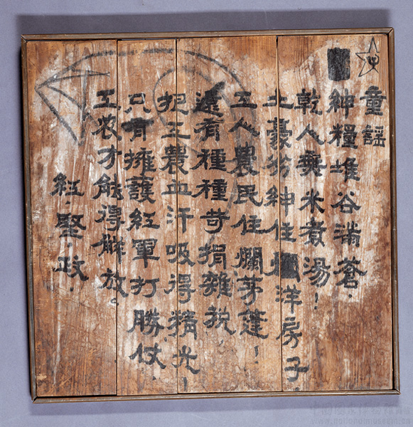 ᡱβ1935ڹʻдľ