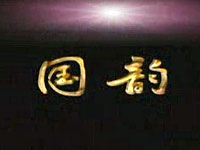 ֮
