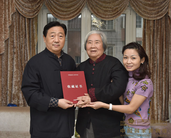 吕章申馆长向冯友兰女儿宗璞先生颁发捐赠证书