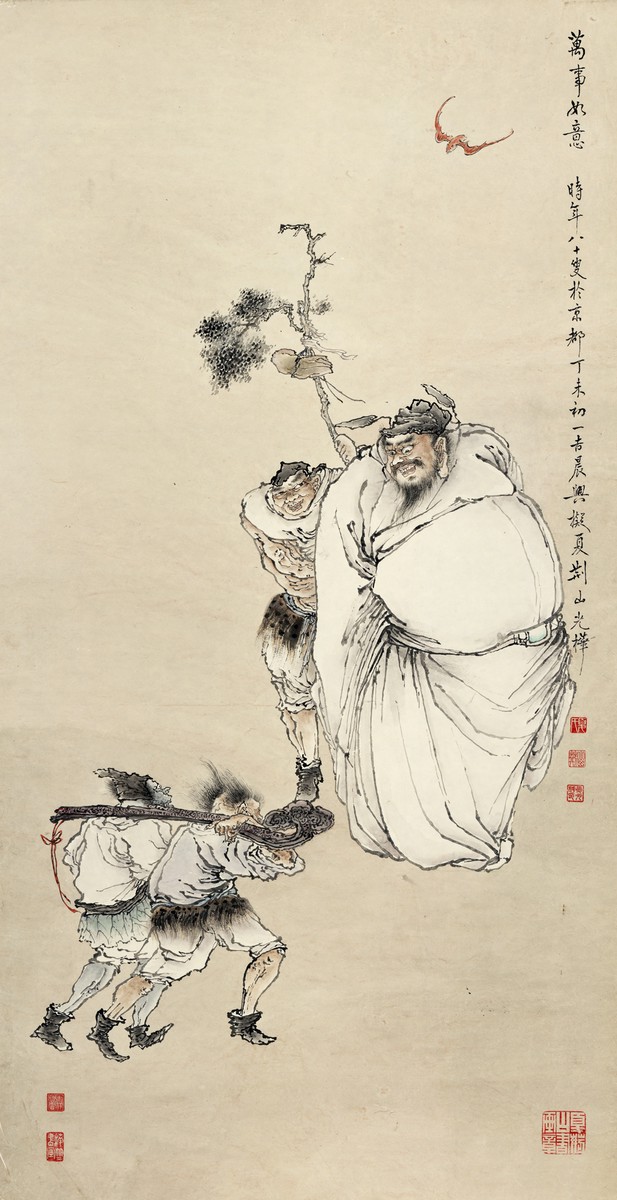 主办单位:中国艺术研究院