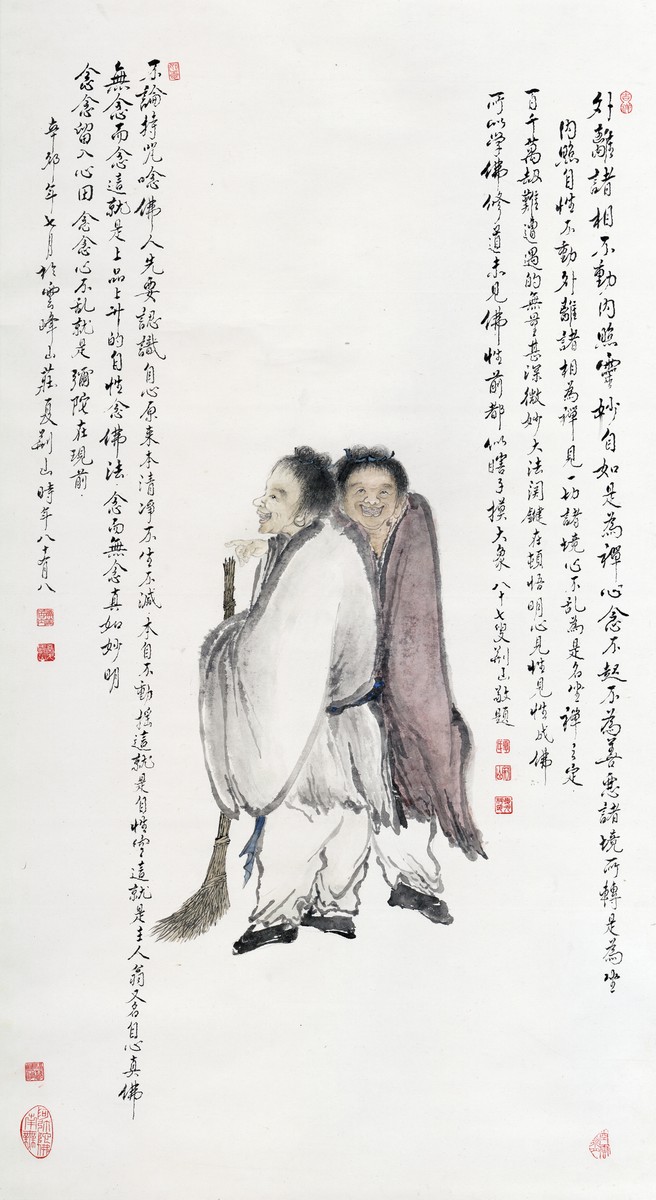 夏荆山艺术展