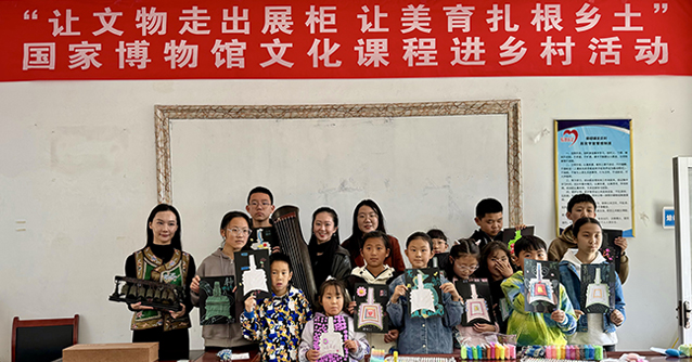 国家博物馆“中华文明研学”课程走进山西娄烦官庄村