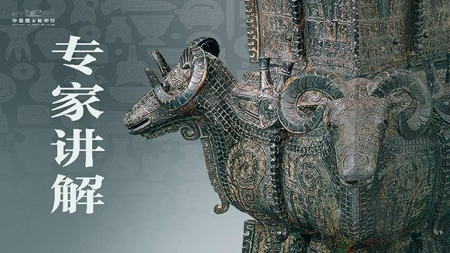 专家讲解｜2026年2月推出5场专题导赏，点击查看→
