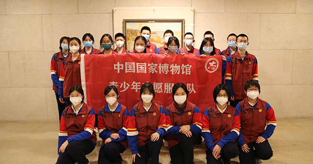 国博—北京五中青少年志愿服务队成长记