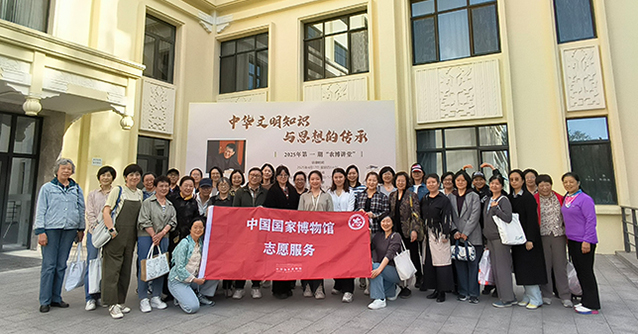 国博志愿者赴中国农业博物馆开展交流
