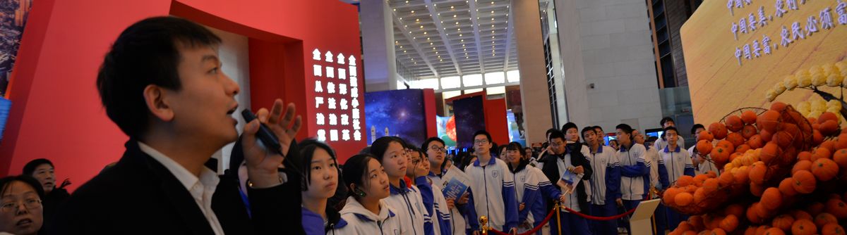 中国国家博物馆