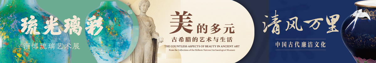 中国国家博物馆