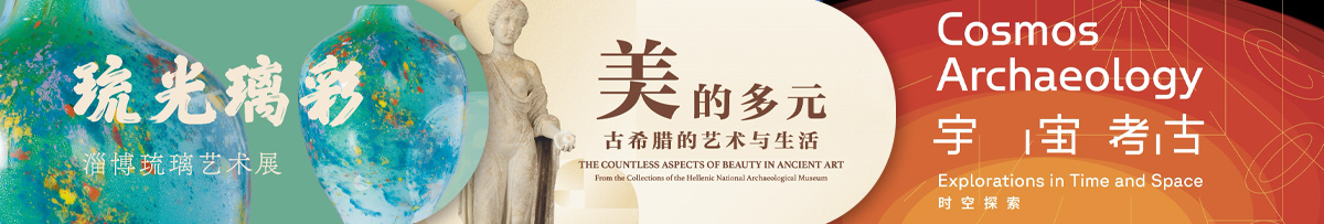 中国国家博物馆