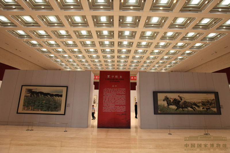 中国国家画院建院30周年美术作品展览