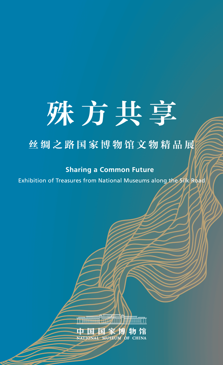 宋韵：四川窑藏文物辑粹　作者：中国国家博物馆 主编 2024 四川宋瓷博物馆宋韵——瓷器背后的宋代生活展（四川· 遂宁