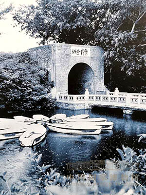 <p>沈葆桢在台南督导修建安平炮台，内外门额有他亲题的“亿载金城”、“万流砥柱”八个字。</p>