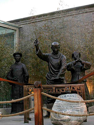 <p>《马关条约》签订后，在京的台湾举人汪春源、罗秀惠、黄宗鼎和台籍官员叶题雁、李清琦等于1895年4月28日联名上书，表达台湾同胞强烈反对割台的决心和民意。图为台湾会馆北侧的五人铜像。</p>