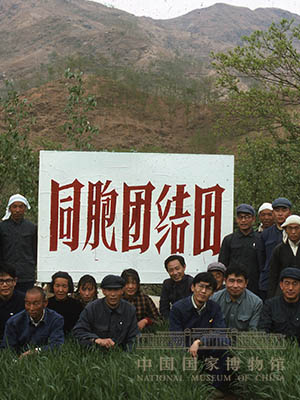 <p>海外台湾留学生冲破阻绝，来到祖国大陆，周恩来总理曾四次接见他们，其中的一些人成为支持改革开放，建设国家的重要力量。图为1975年台湾留学生到河北瓦房台参加劳动。</p>