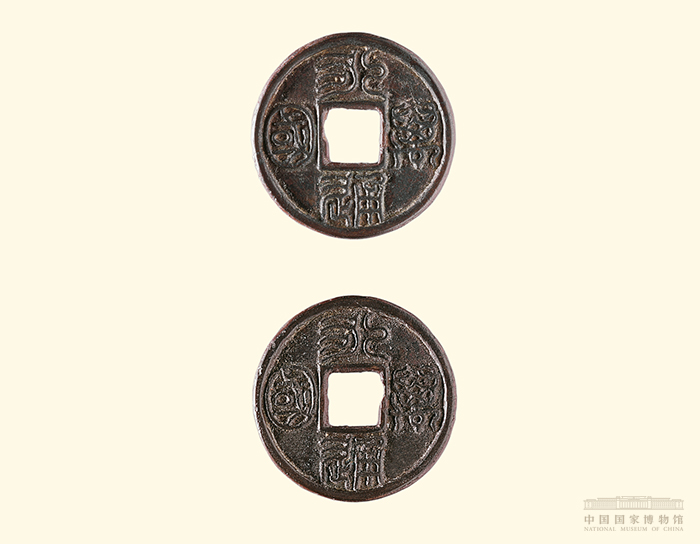 中国古代钱币展