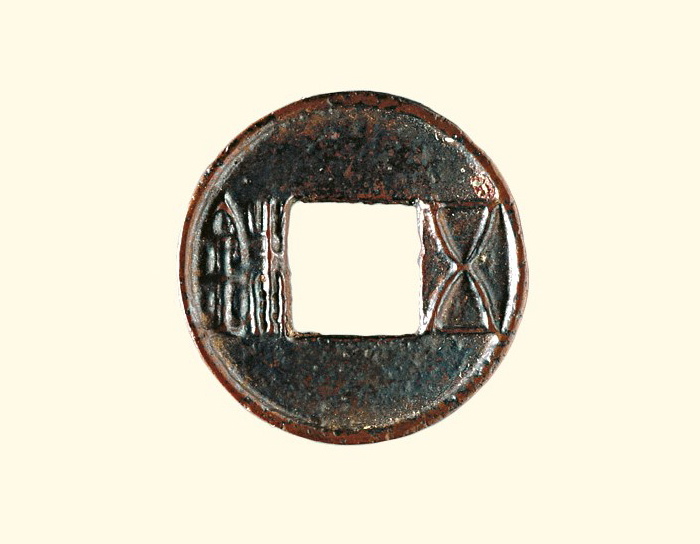 中国古代钱币展