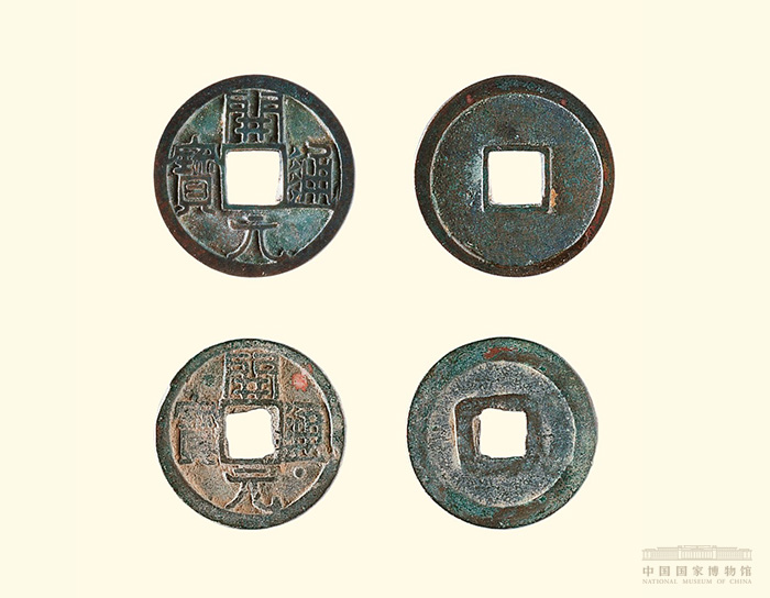 中国古代钱币展