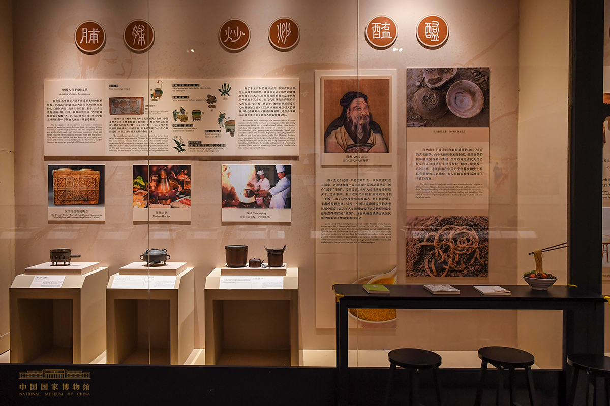 国家博物馆藏· 唐代饺子、点心和食具