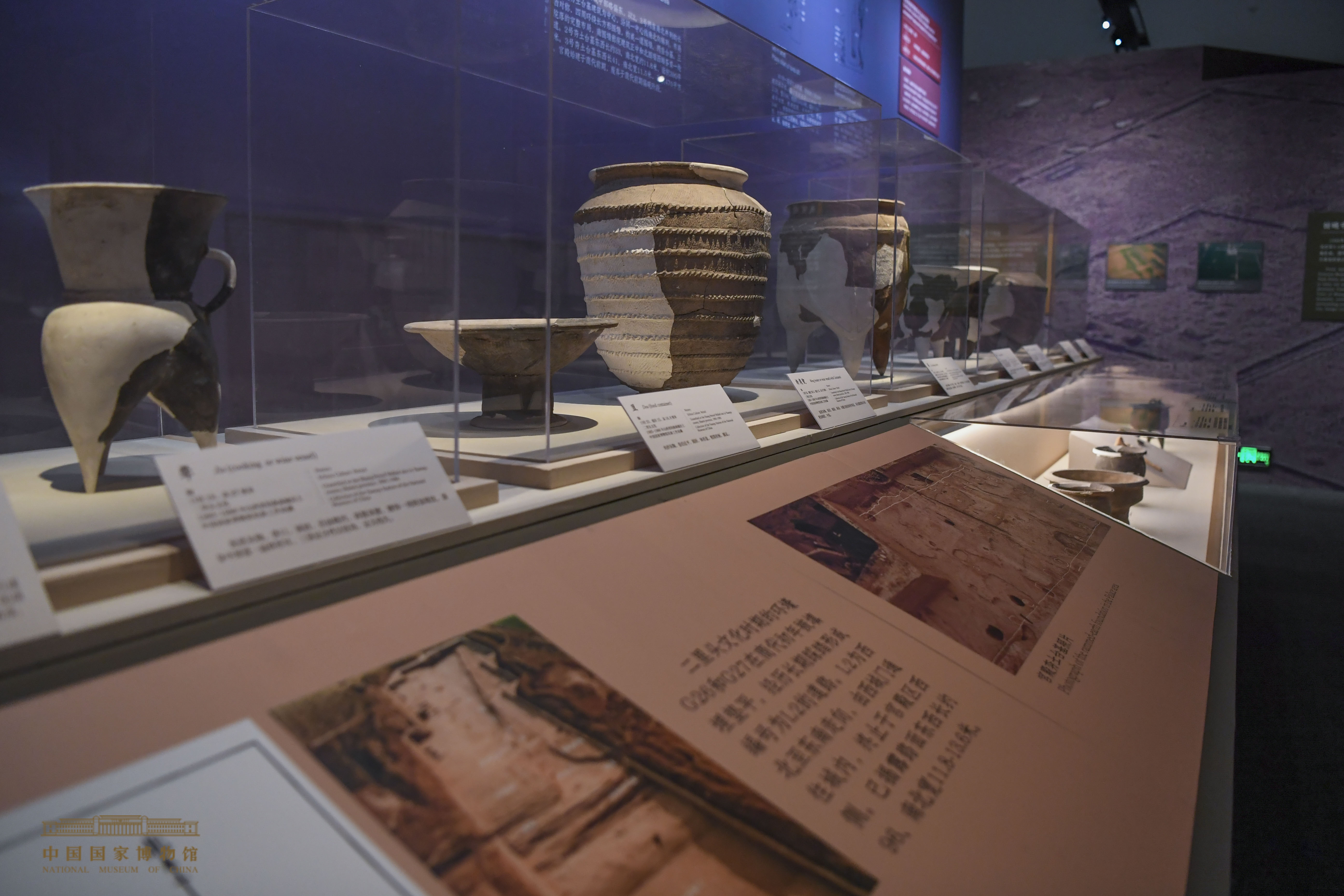 积厚流广——国家博物馆考古成果展